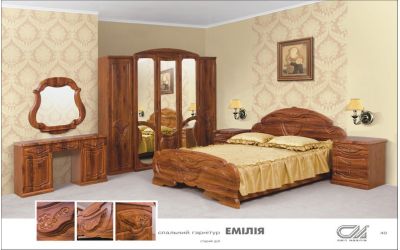 Спальня ЭМИЛИЯ-1
