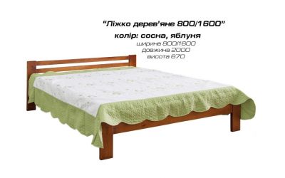 Кровать деревянная 1600 Мебель Сервис