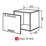 Навесной Шкаф №12 (500x406) квадро